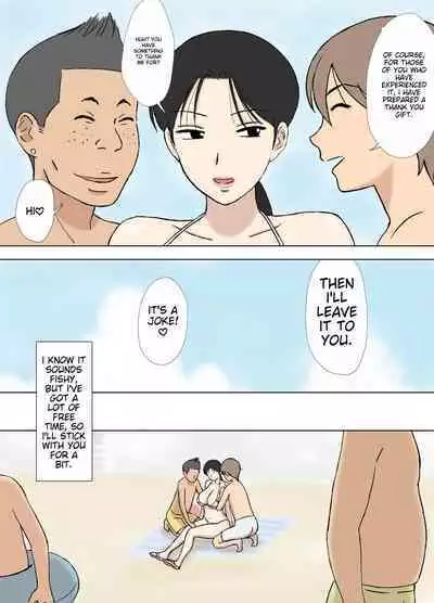 [Urakan] Karamare Tsuma no Kyouko-san Abunai Kaisuiyoku Hen + Zetsurin Gikei Hen [English/MTL]