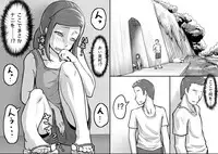 [Magokoro Center (Kiwa Tarou)] Ore ga Daisuki na Shinyuu o Shinyuu toshite Mirenaku Natta Riyuu