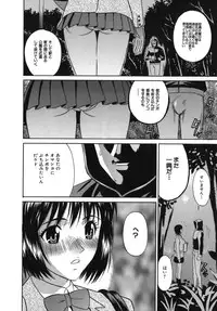 [KIKI] Goukan Honnou - Rape the Sex Drive