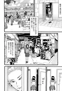 COMIC Aun 2013-01