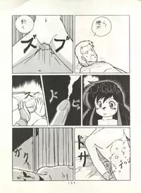 (C31) [Studio Narazuke (Various)] HAKKIN JIDAI II (Various)