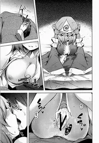 (C94) [Midorineko (Midori)] Hakumayo Schedule AM (Touhou Project) [Chinese] [oo君個人漢化]