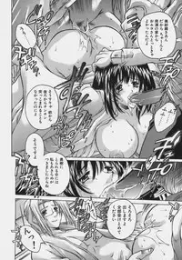 [Oowada Tomari] PoyoPoyo Milk Iinchou