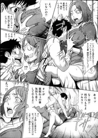 COMIC Kairakuten 2014-06