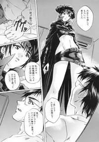 [Nakamura Uzuki] Chotto Chikokuma