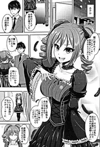 (COMIC1☆10) [Uma no Hone (Toba Yuga)] Ranko no Gohoushi (THE IDOLM@STER CINDERELLA GIRLS)