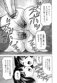 Buster Comic Vol. 4 [2008-03]