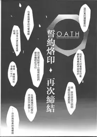 [Tsukimiya-] FN`s Special Marking (Girls Frontline) [