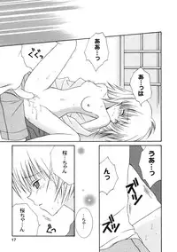 [Ichie Ryouko] Love Connection