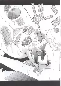 (C63) [GOLD RUSH (Suzuki Address)] Osechi Ryouri (Muv-Luv)