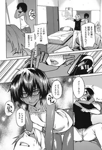 [Fujiya] Pink Labyrinth [Digital]