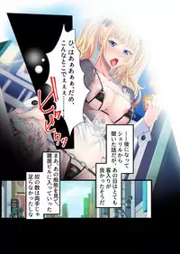 [Drops!] Otakai Kinpatsu JK ni Densha de Shitsuyou ni Chikan shitara Hatsujou shitatta w Iinari Bijin Ryuugakusei to Cosplay Hamehoudai Ecchi Full Color Comic Ban