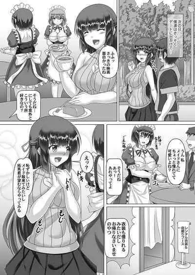 COMIC Magnum Vol. 165