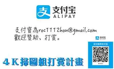 [Sawajiri Merou] Gal na Imouto wa Saimin Play de Ikimakuru! | 嗆辣的妹妹因催眠性遊戲而高潮個不停! [Chinese]