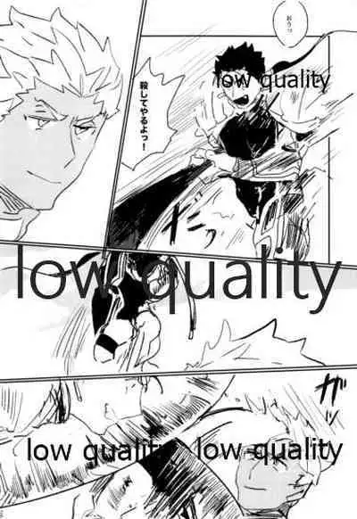 (Dai 22-ji ROOT4to5) [Karmin (Hozumi)] NetsuAi (Fate/Grand Order)