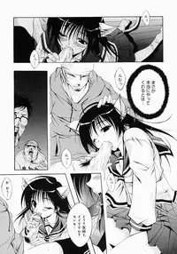 [Inui Sekihiko] Fiesta!!