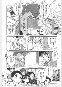 [Tanuma Yuuichirou] Season 1