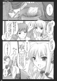 (C71) [UDON-YA (Kizuki Aruchu, ZAN)] Kyou Dake Desuyo? (Fate/stay night)