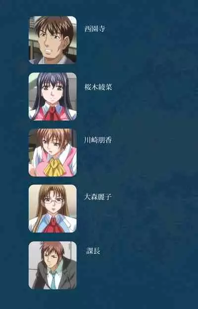 D-spray Special complete ban