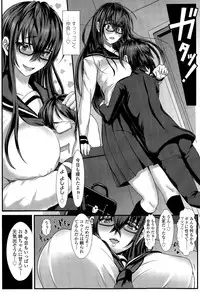 Girls forM Vol. 09