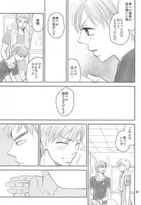 (Zenkai Cadence 5) [copa. (SEI)] Swing by (Yowamushi Pedal)