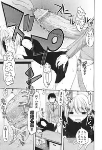 COMIC Aun 2010-11