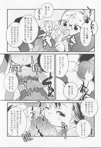 [Anthology] Angel Halo Vol.2