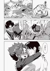 COMIC Aun 2010-06 Vol.168 [Digital]