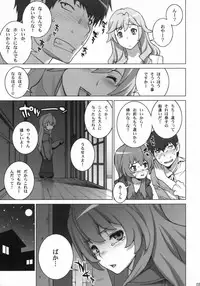 (COMIC1☆3) [Engram (Motchie, Umetsu Yukinori, nori-haru)] Tiger Balm (Toradora!)