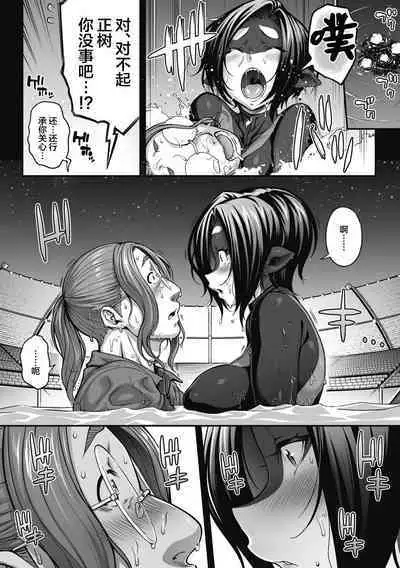 Futarikiri no Orca Show