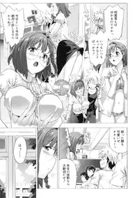 [Ohtomo Takuji] M Kyoushi Mochizuki-Sensei no Himitsu