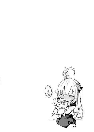 [Atelier Hinata (Hinata Yuu)] Hoshuu Jugyou bu Seikatsu Kiroku | 补习授业部性爱记录 [Chinese] [童田明治在坐月子汉化组]