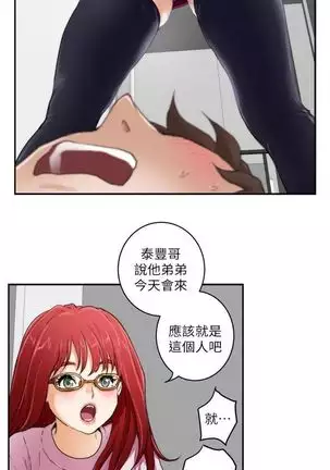 （週5）S-Mate 1-76 中文翻譯（更新中）