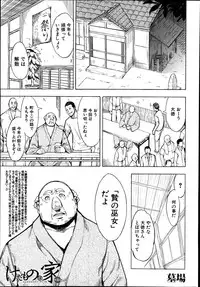 Comic Mugen Tensei 2014-03