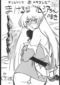 [Tsurikichi-Doumei (Various)] Oooka Nan DemoｰR (Various)