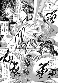 COMIC Shingeki 2012-09 [Digital]