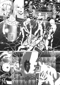 (C90) [ONEONE1 (Kakinomoto Utamaro)] i★dol Shouko FINAL FLASH 2ndSTAGE