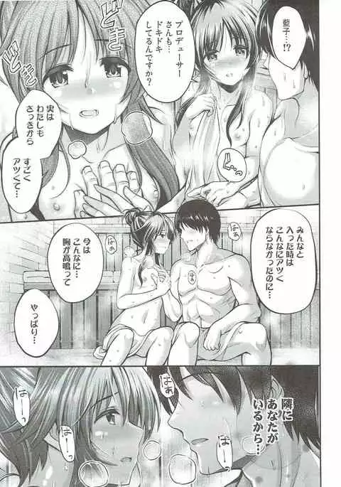 Watashi no Ookami-san 2