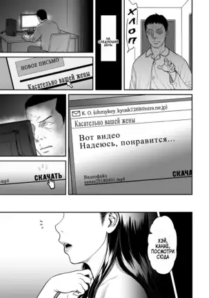 Uragiri no Ai wa Mitsu no Aji 3 | Treacherous Love Tastes Like Honey 3