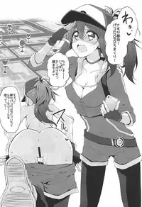 (COMIC1☆11) [Marked-two (Suga Hideo)] Marked-girls Collection Vol. 4 (Various)