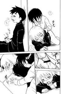 [Kaito Shirou_Zukaishiki] Houkago no Kyoushitsu