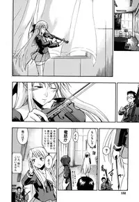 [Sid Daisuke] Boukun Twintail - Tyrant Twintail