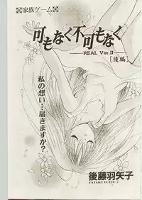 Comic Papipo 1998-10