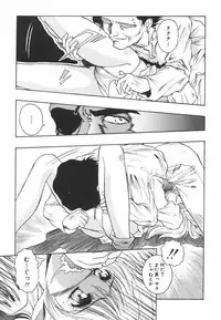 [Orizumeda Nyoizou] Mitsuryou