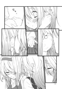 (KoiMari2) [Cloud Palette (Akanagi Youto, Kuroyume Naoto)] Marron Glace (Touhou Project) [English] =Team Vanilla=