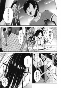 COMIC MILF 2018-06 Vol. 42 [Digital]