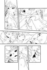 [Anthology] LoLiN Ameiro no Tokigo