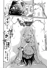 [CROCODILE-Ave. (Gangstar Yoshio)] Megamix G Kitsune (Gravitation)