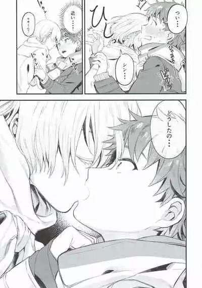 (C93) [OkakaChips (Okaka)] Wasurena Tsukiyo (KING OF PRISM by PrettyRhythm)