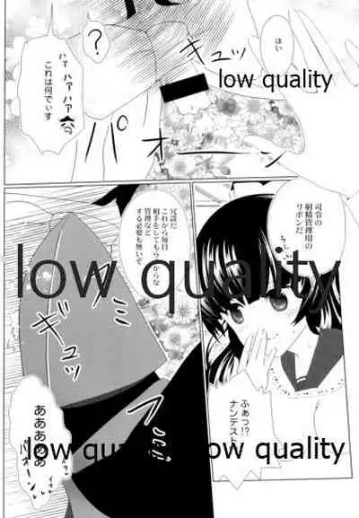 (C90) [LolikyoNEW! (Enu-yamayama)] Kurae! Honey Trap! (Kantai Collection -KanColle-)